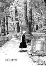 Anata wa Neko Desu ga