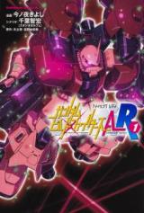 Gundam Build Fighters AR