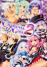 Criminal Girls 2