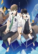 Free! dj - Dakara, Kimi to