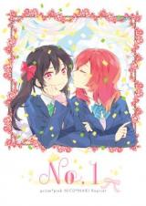 Love Live! dj - No, 1