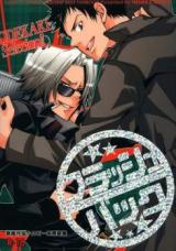 Katekyo Hitman Reborn! dj - Flashback
