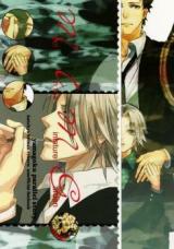 Katekyo Hitman Reborn! dj - MIMG