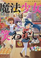 Mahou Shoujo wa Warawanai