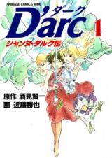 D'arc -  Jeanne D'arc Den