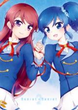 Aikatsu! dj - Secret Secret