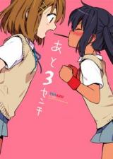 K-ON! dj - Ato 3 Senchi