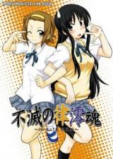K-ON! dj - Fumetsu no Ritsumio-Damashi