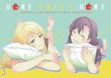 Love Live! dj - Home Sweet Home