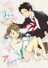 Persona 4 dj - Rank Up at Home!