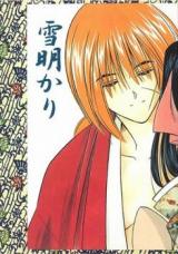 Rurouni Kenshin dj - Yukiakari