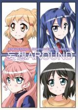 Senki Zesshou Symphogear dj - Mousou Around
