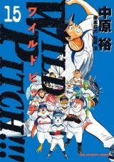 Wild Pitch!!!