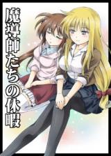 Mahou Shoujo Lyrical Nanoha dj - Madoushi no Kyuuka