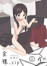 Zenra.zip