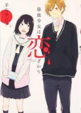 Hanadi Shoujo wa Koizakari