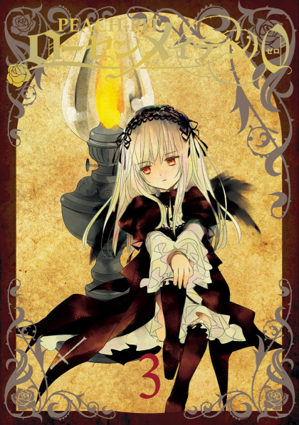 Rozen Maiden 0