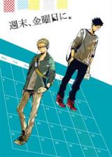 Haikyu!! dj - Shuumatsu, Kinyoubi.
