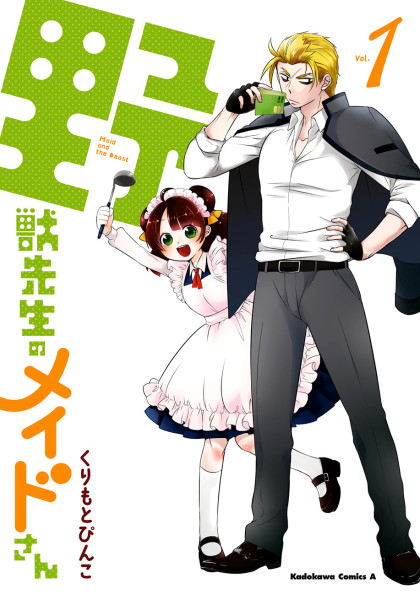Yajuu Sensei no Maid-san