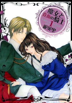 Majo to Kiketsu no Kishi
