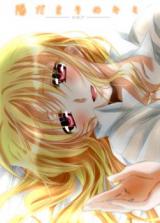 Mahou Shoujo Lyrical Nanoha dj - You are Like the Sun