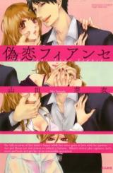 Nisekoi Fiancé