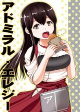 Kantai Collection dj - Admiral Serenade