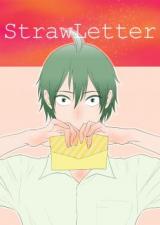 Haikyu!! dj - Straw Letter