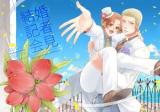 Hetalia dj - Kekkon Kisha Kaiken