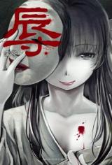 Haji - Niku