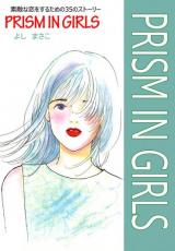 Prism in Girls - Suteki na Koi o Suru Tame no 35 no Story