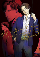 Joker Game - The Animation