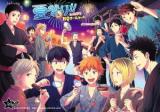 Haikyu!! dj - Natsu Matsuri in Karasuno