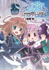 Ange Vierge - Cross L.i.n.k.s