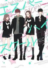 Esper High School