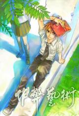 Cheating Craft (Novel)