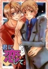 Hetalia dj - In Love with You