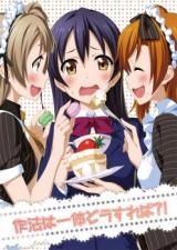 Love Live! dj - Sahou wa Ittai Dou Sureba?!