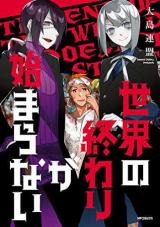 Sekai no Owari ga Hajimaranai