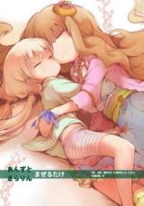 The Idolm@ster dj - Instant Anzu x Kirarin, Just Add Water
