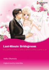 Ma ni Awase no Hanamuko