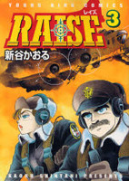 Raise