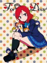 Love Live! dj - For Dear