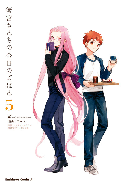 Emiya-san Chi no Kyou no Gohan