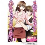 S-kei Bartender - Midara na Karada wa Koi ni You