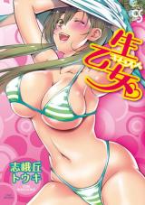 Kimusume.