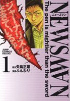 Newsman