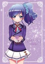 Aikatsu! dj - Odayaka