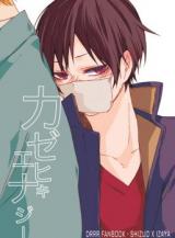 Durarara!! dj - Kazehiki Energy