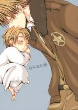 Hetalia dj - Yume ga Mita Yume